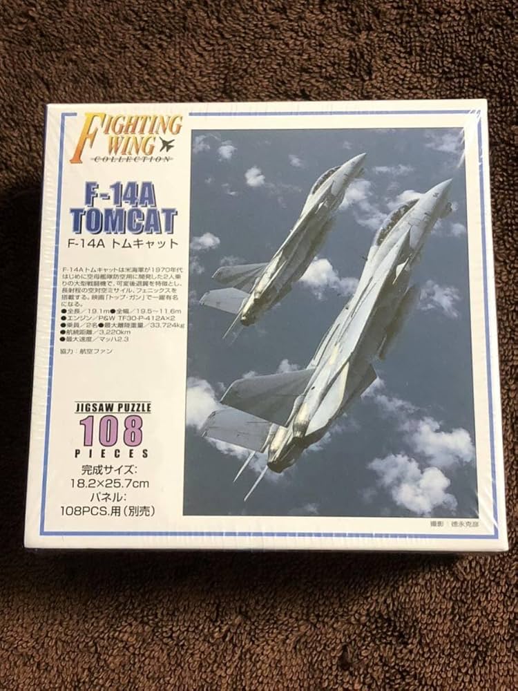 Amazon | F-14 アメリカ合衆国 グラマン ノースロップ グラマン