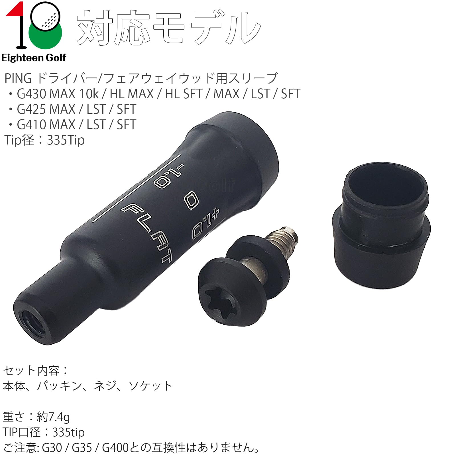 PING ピン G430 MAX HL ドライバー用シャフト SPEEDER NX HL35