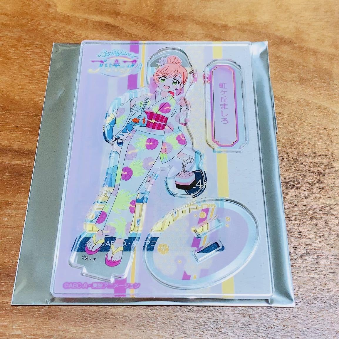 ひろプリソラ・ハレワタールアクリルスタンド 秋田テレ朝浴衣 | ヤマダ 