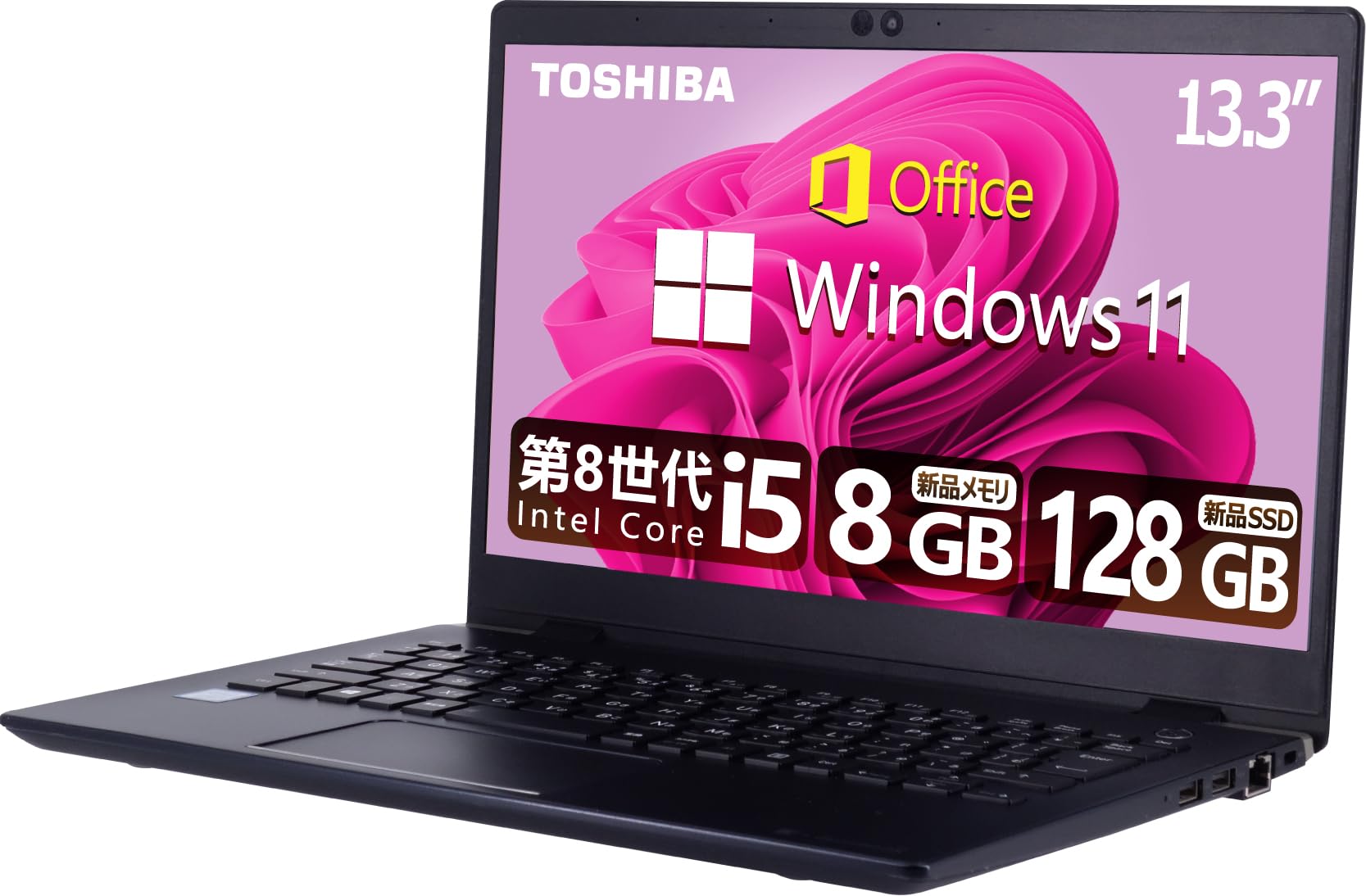 Amazon.co.jp: 【整備済み品】 東芝 軽量 ノートパソコン dynabook G83