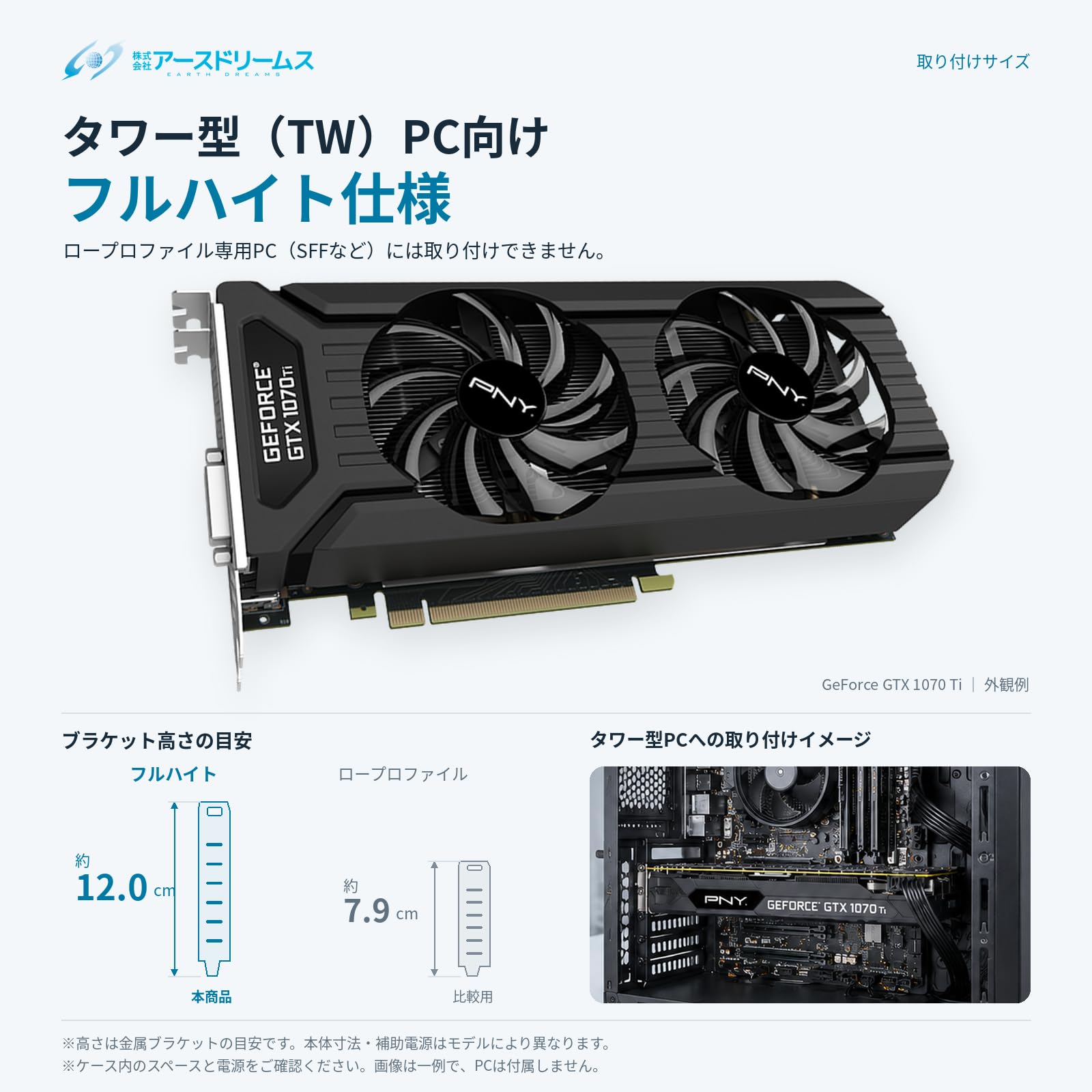 Amazon | 【整備済み品】GeForce GTX 1070 Ti 8GB GDDR5 グラフィック