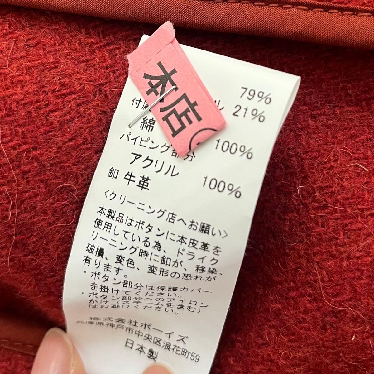 Amazon.co.jp: ダントン DANTON ウールモッサ シングルフード 