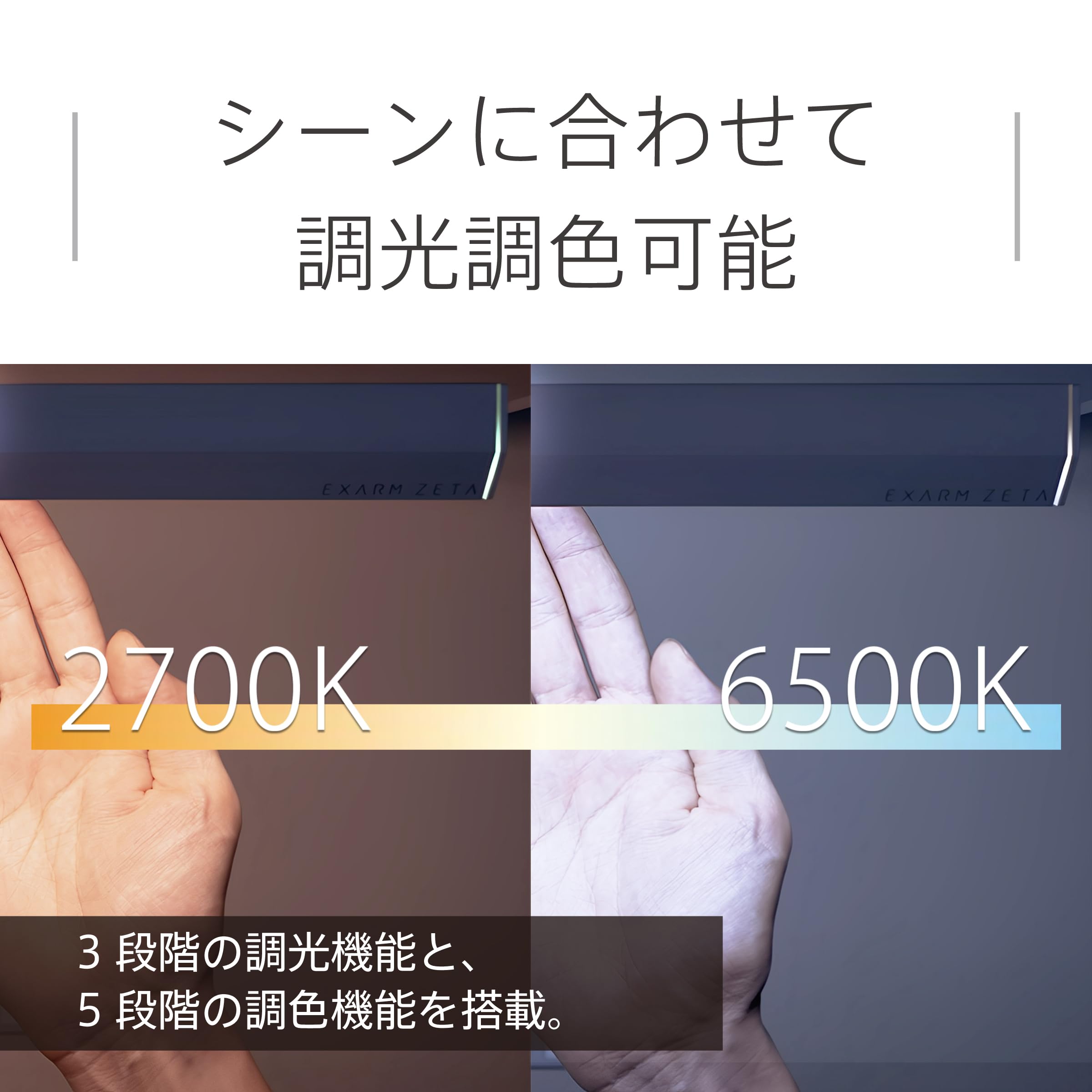 Amazon.co.jp: スワン電器（Swan）EXARM ZETA モニターライト