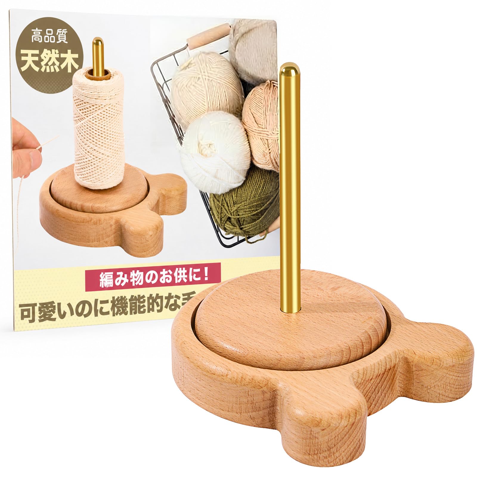 Amazon.co.jp: CocoFill ヤーンホルダー 天然木【360度スムーズ回転