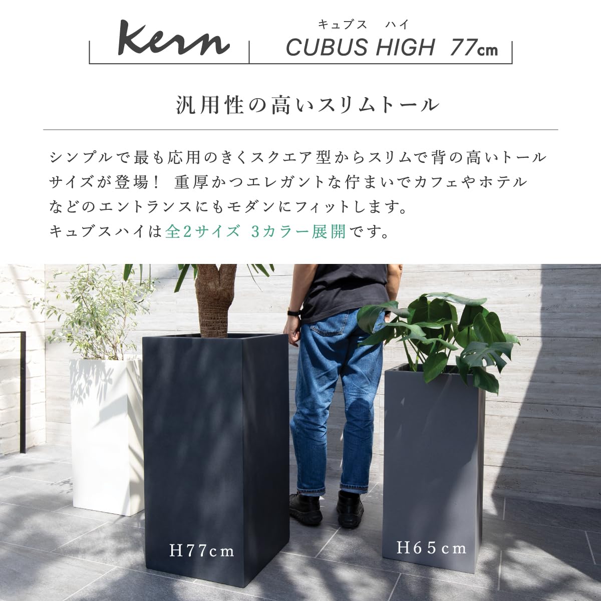 KERN HYDRIA ケルン ハイドリア プランター アイボリー 大型鉢 KERN HYDRIA ケルン ハイドリア プランター アイボリー 大型鉢