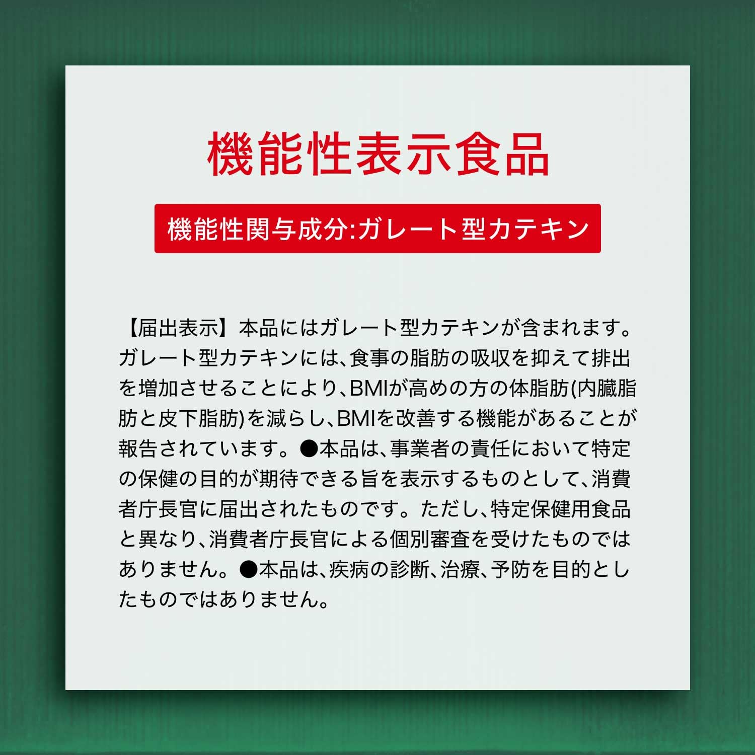 [機能性表示食品] 伊藤園 ラベルレス おーいお茶 濃い茶 460ml×30本 スマートボトル - 4