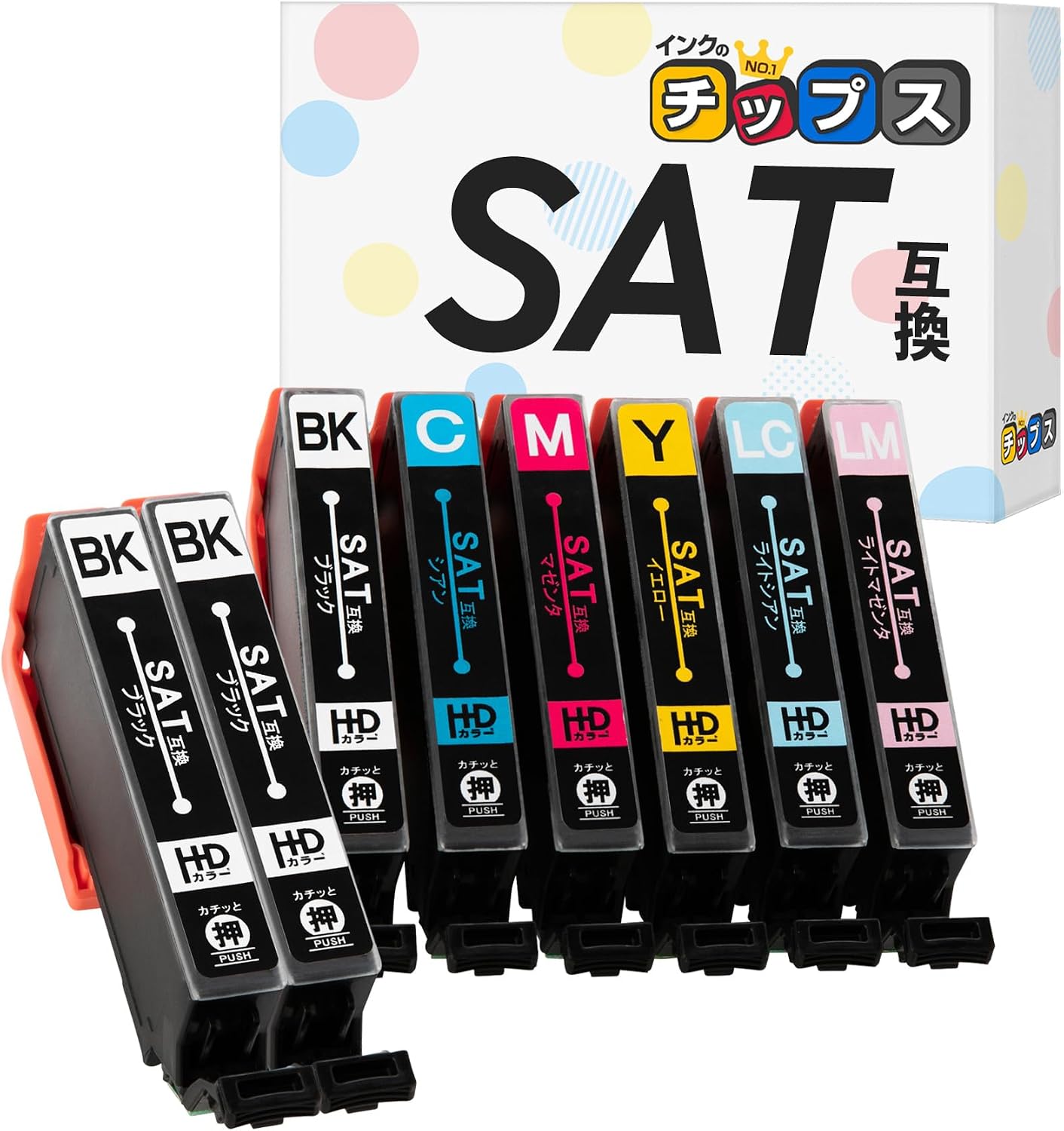 インクのチップス エプソン用 SAT(サ