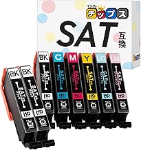 インクのチップス エプソン用 SAT(サツマイモ) 互換インク SAT-6CL 6色+ブラック2本セット 染料 ＜発色の良いHDカラー使用＞ ＜残量検知対応ICチップ搭載＞ [対応機種] EP-712A / EP-713A / EP-714A / EP-715A / EP-716A / EP-812A / EP-813A / EP-814A / EP-815A / EP-816A