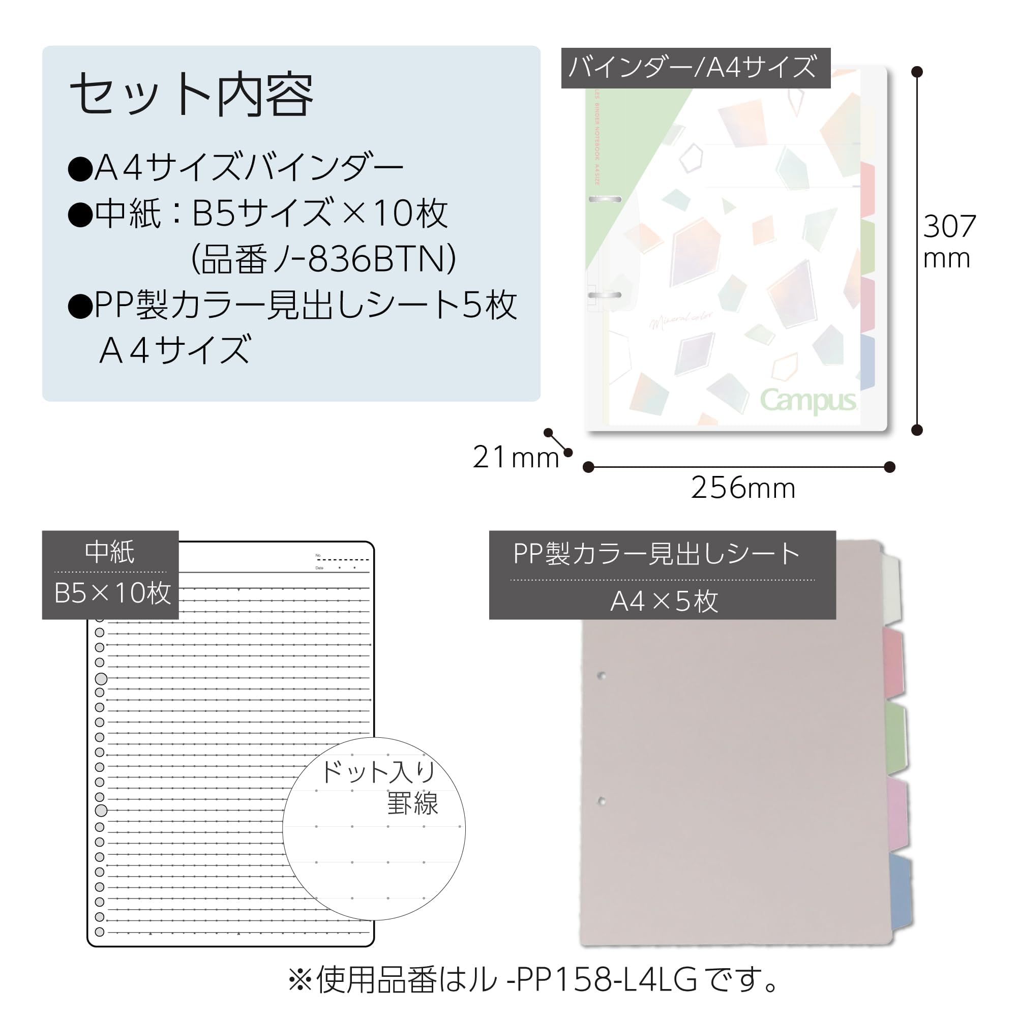 Kokuyo Campus Le-PP158-L4P Carnet rechargeable A4 fin à 2 anneaux avec 5 intercalaires, capacité 100 feuilles, convient pour feuilles de papier volantes à 30 trous, couleur minérale rose abricot