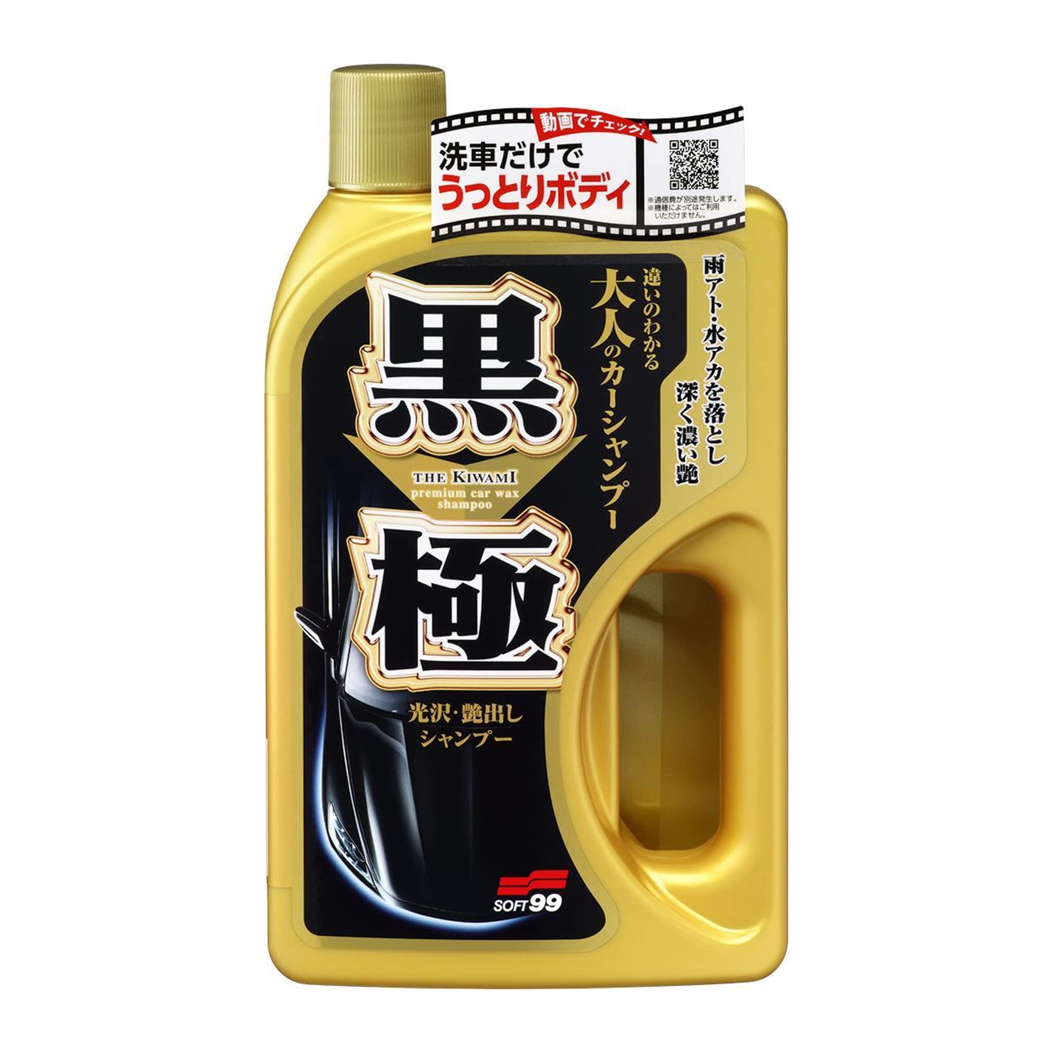 ADVANTUSE Soft 99 Fusso Coat 12M Dark 200g Detailer 500ml + Shampoo 750ml