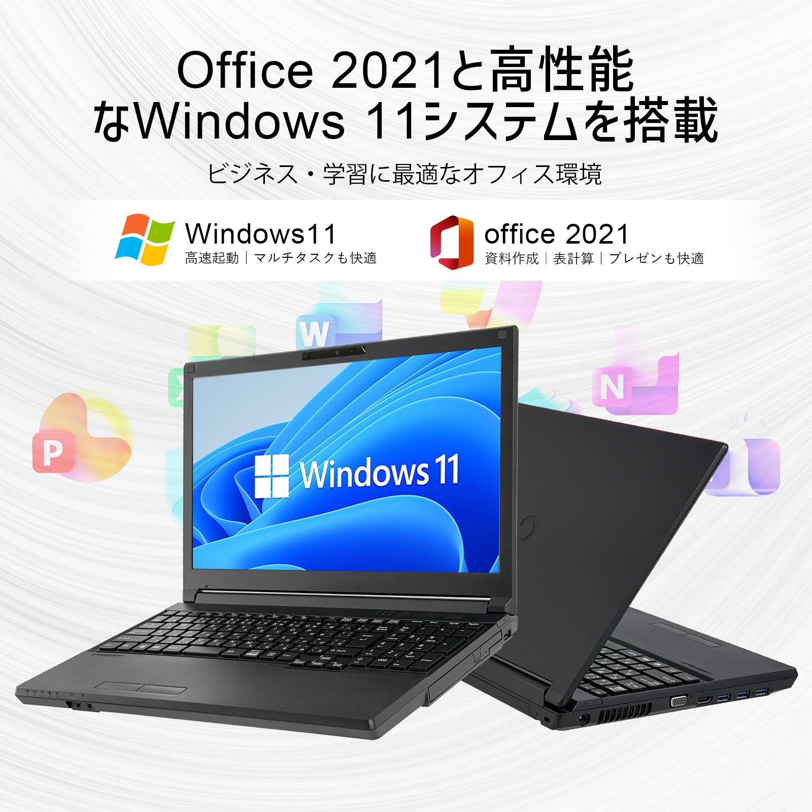 Amazon.co.jp: 【整備済み品】中古 ノートパソコン LIFEBOOK 5510