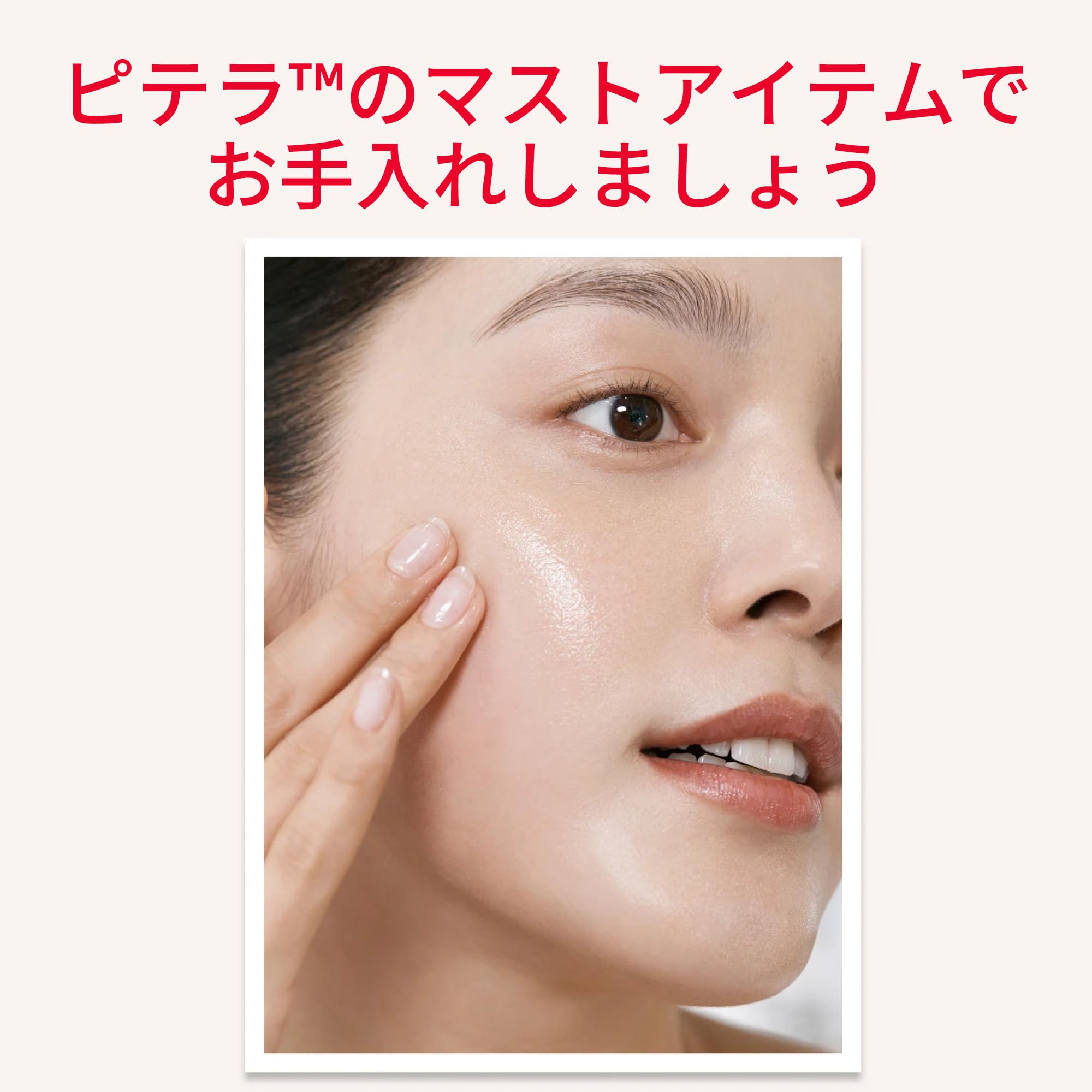Amazon.co.jp: SK-II 公式ストア | 乳液 | フェイシャル リフト