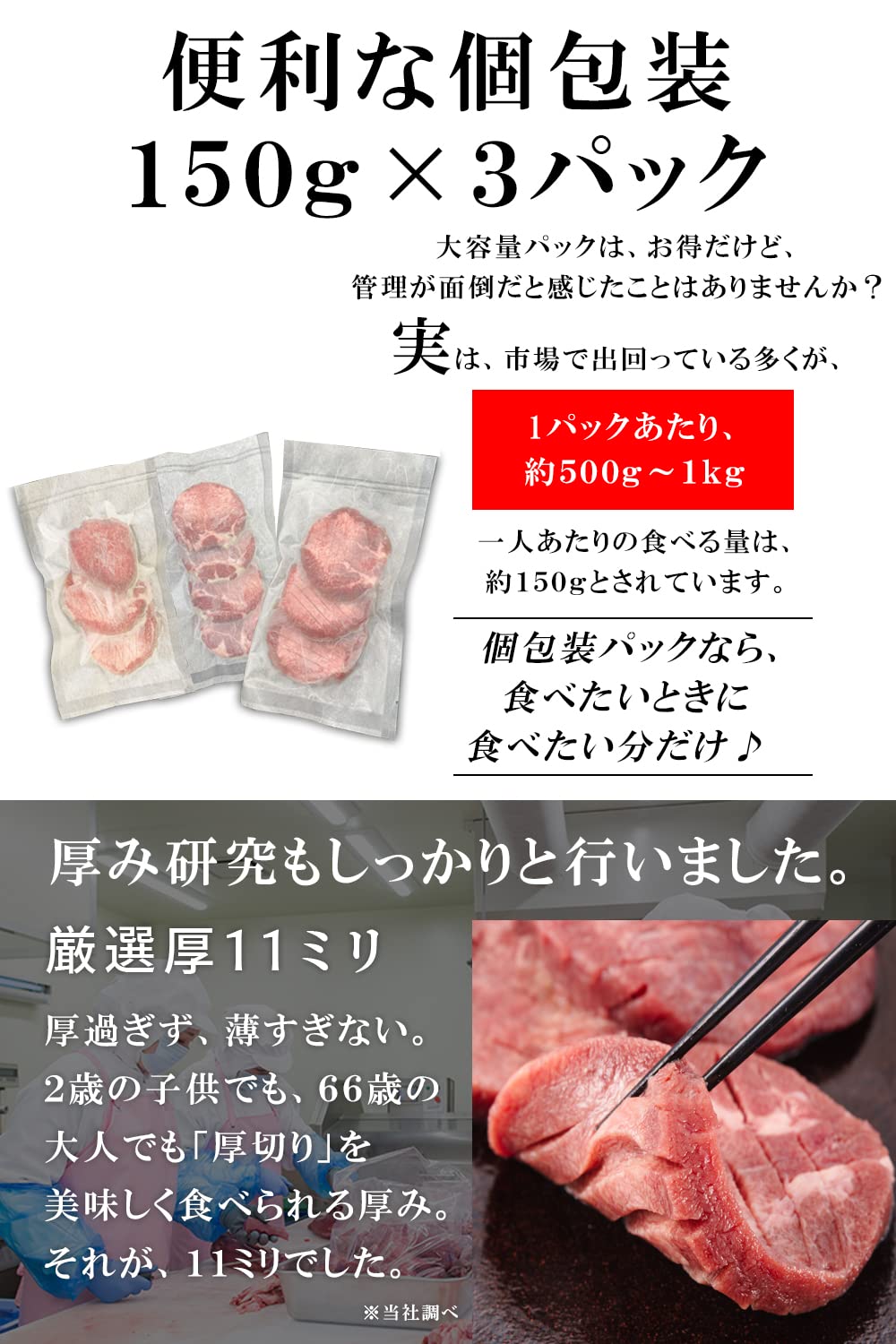 専用牛タン2セット b-1-n.jpg?fitin=945:945