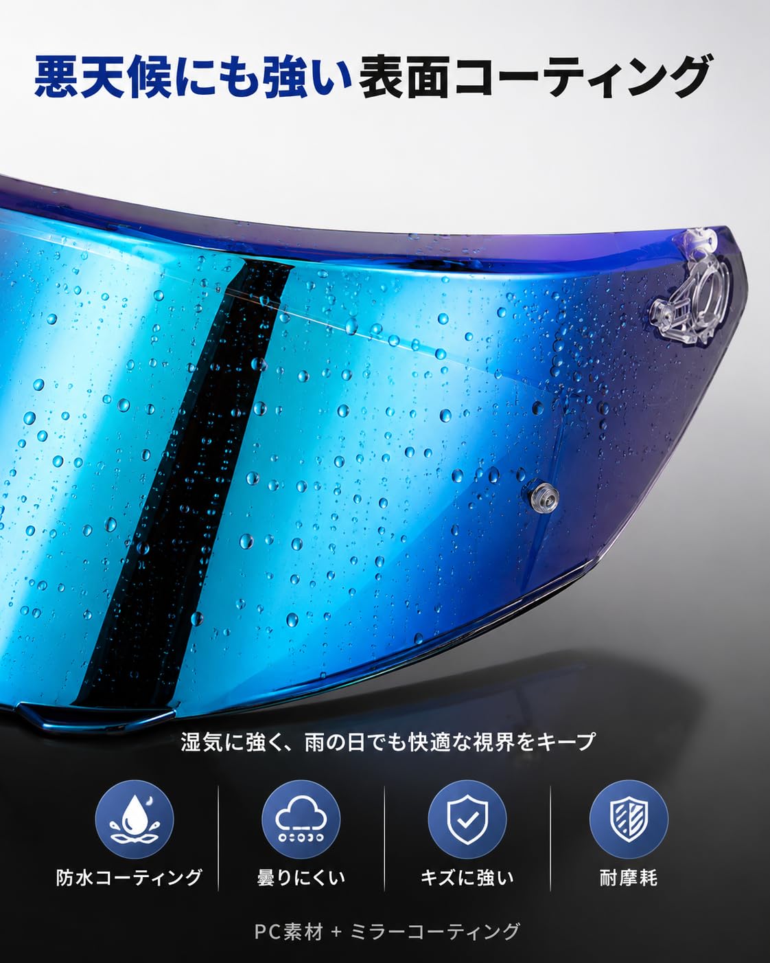 Amazon | ヘルメット シールド AGV K3 新型K3(E2206)対応 バイク用交換