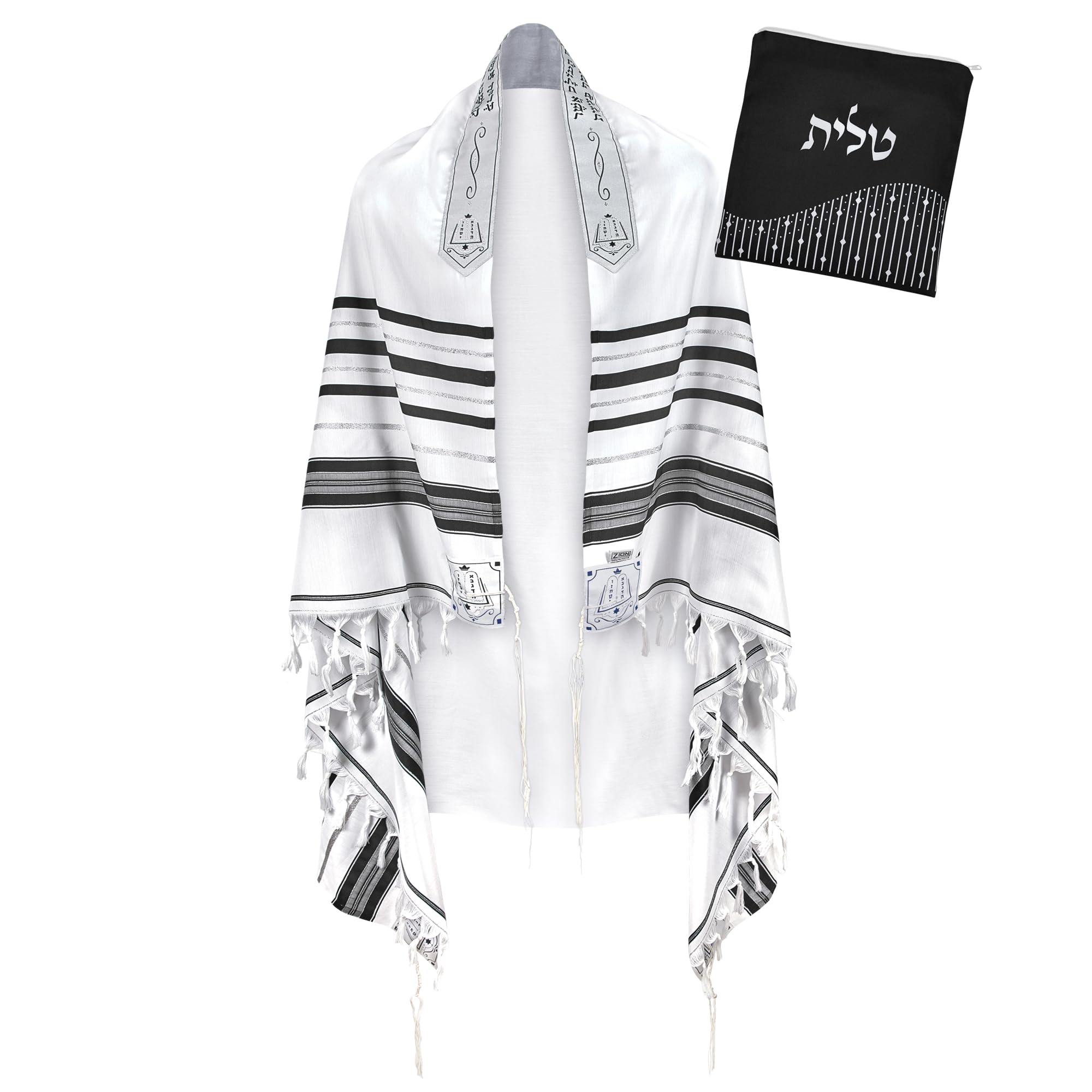 Zion Judaica Tallit Châle de prière avec sac à talit certifié casher Talis Gadol avec importation certifiée Tzitzit Israël, noir/argenté, 47" x 67"
