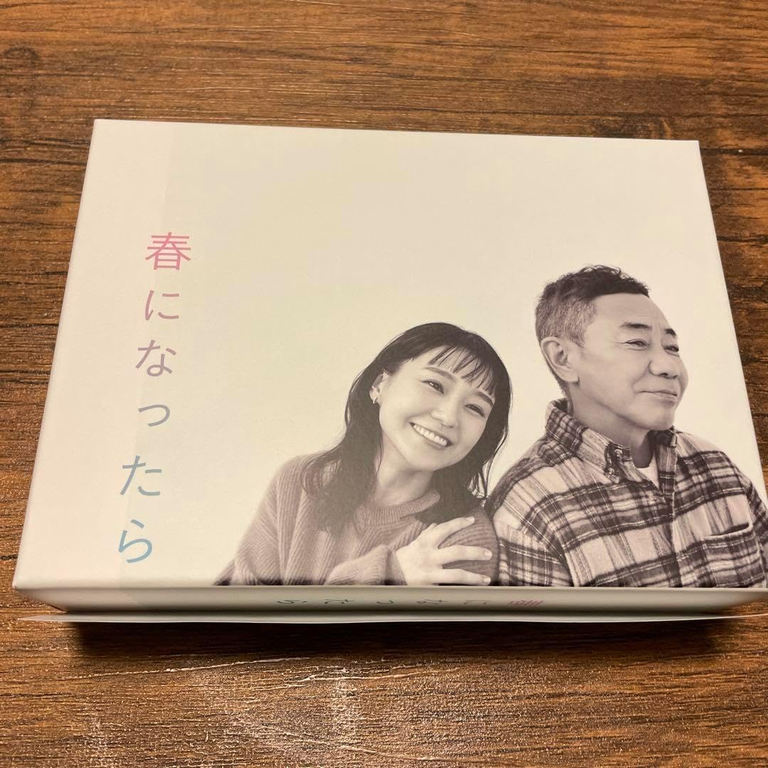 春になったら Blu-ray BOX〈4枚組〉 春になったら Blu-ray BOX〈4枚組〉 Amazon.co.jp: 春になっ