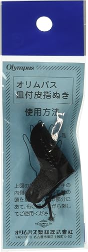 Emma Creations Sashiko dedal Piel -