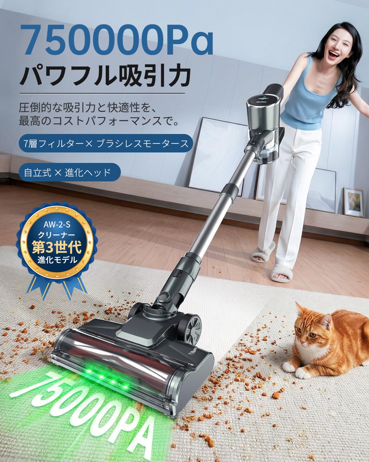 強力な吸引力の大画面LEDタッチパネルコードレス掃除機 強力な吸引力の大画面LEDタッチパネルコードレス掃除機 【公式通販】