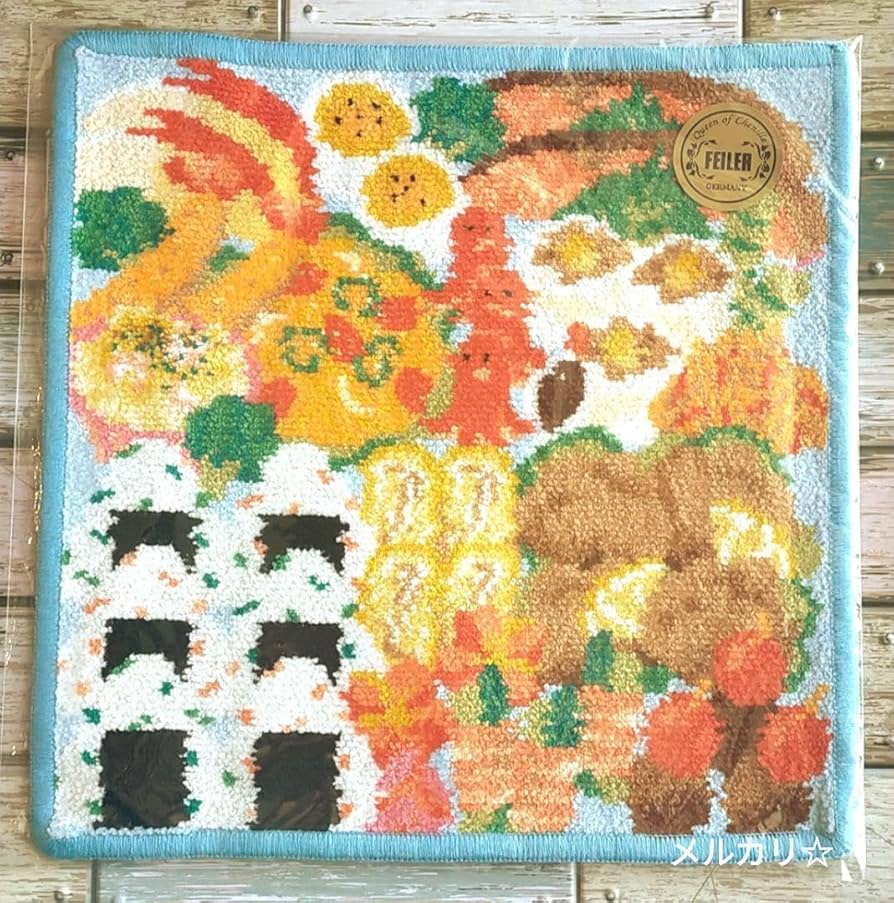 フェイラー タオルハンカチ　ワクワクベントウ フェイラー ハンカチ ワクワクベントウ お弁当 お弁当箱