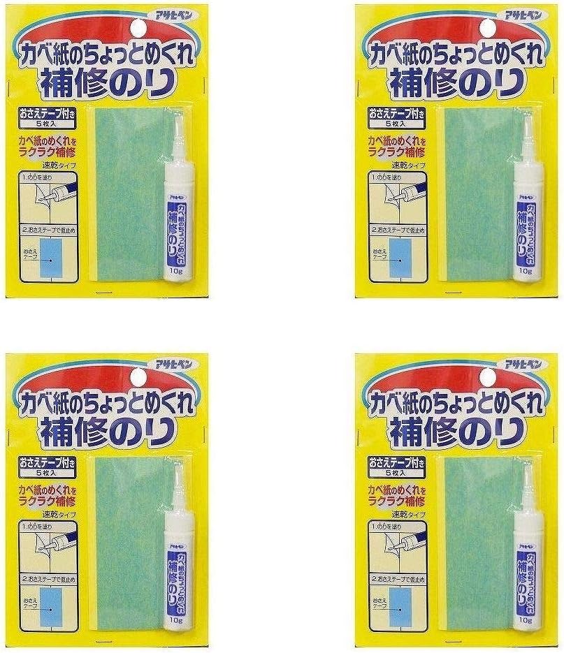 Amazon アサヒペン カベ紙のちょっとめくれ補修のり 10g 737 Diy 工具 ガーデン Amazon アサヒペン カベ紙のちょっとめくれ補修のり 10g 737 Diy 工具 ガーデン