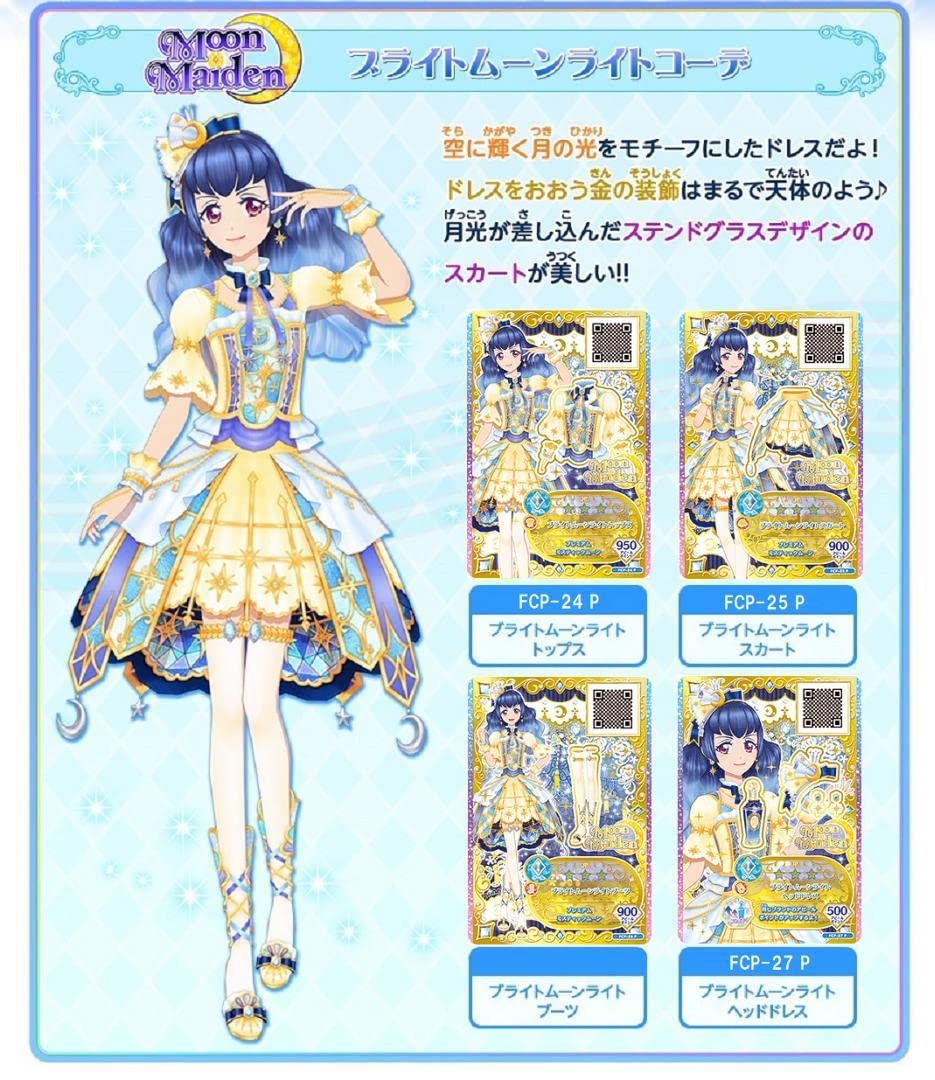 アイカツフレンズルーレット