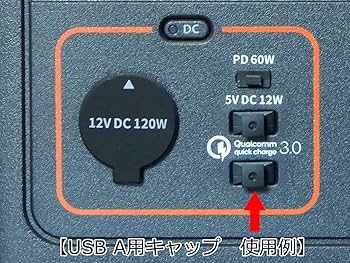 Amazon.co.jp: テクノべインズ PPSCKSTC-B-5 ポータブル電源