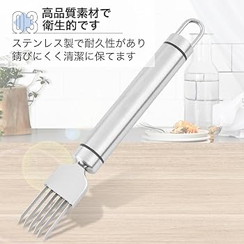 Amazon | Asdays ネギカッター ねぎスライサー 白髪ネギ