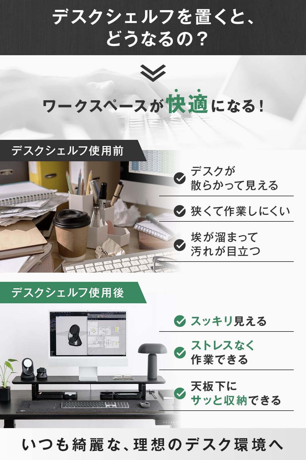 Amazon.co.jp: Oakywood (オーキーウッド) デスクシェルフ パソコン台