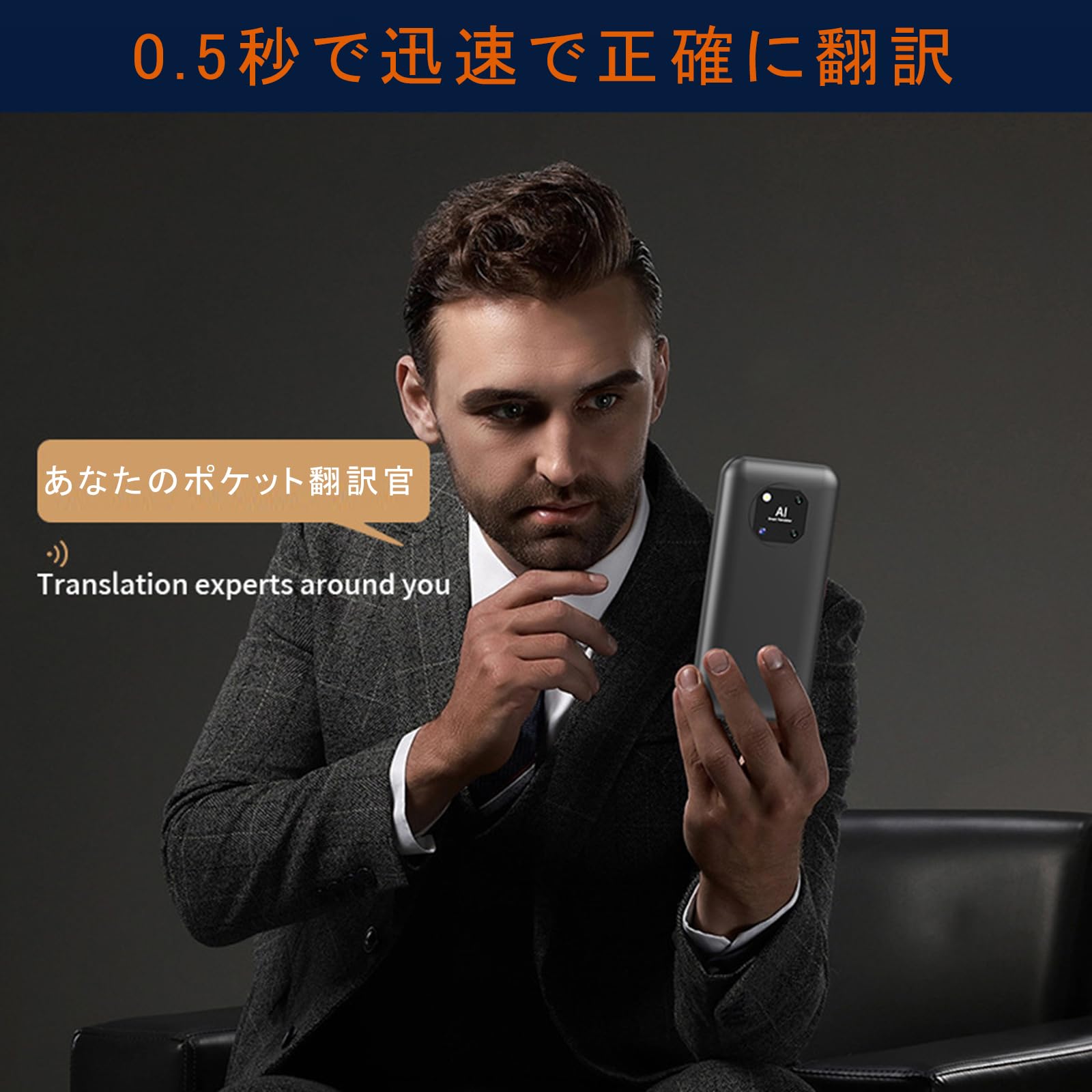 Amazon.co.jp: AMIZDYTO 翻訳機 音声翻訳機 150言語対応 ワンタッチAI