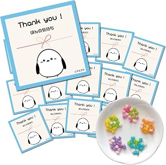 Petite Gift Mail Order Sweets Kinoku Sugar, Individually Packaged, Assorted, Set of 15 Bags Shimaenaga