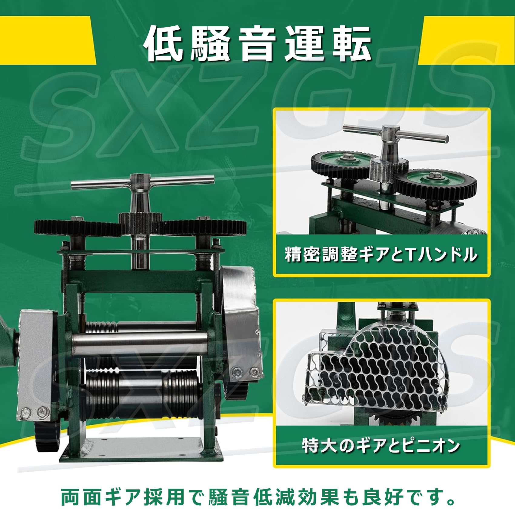 Amazon.co.jp: 圧延機 手動圧延機 彫金工具 手動ローリングミルマシン