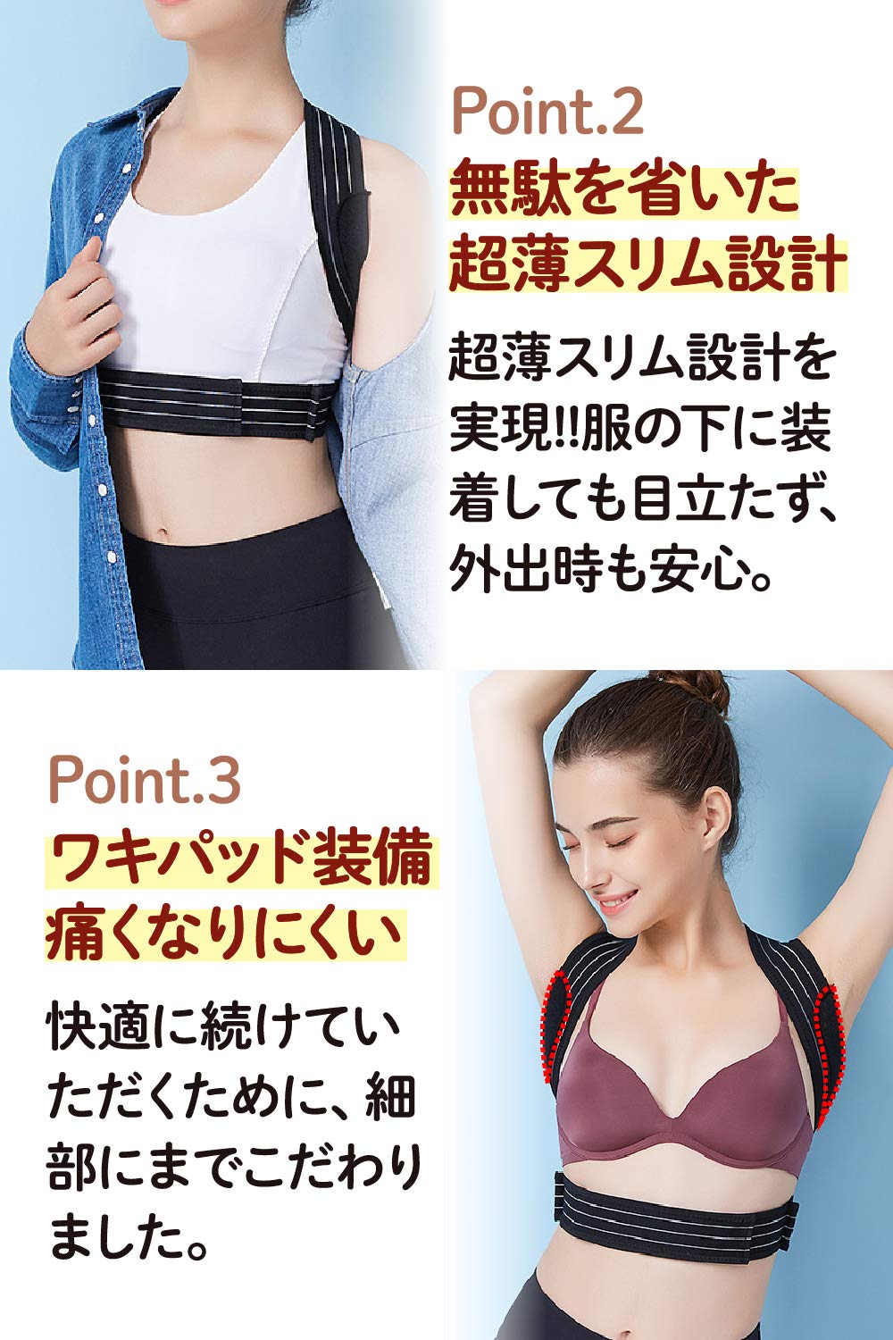 Amazon | 【ANSINDO】姿勢矯正 猫背矯正ベルト 猫背サポーター 姿勢