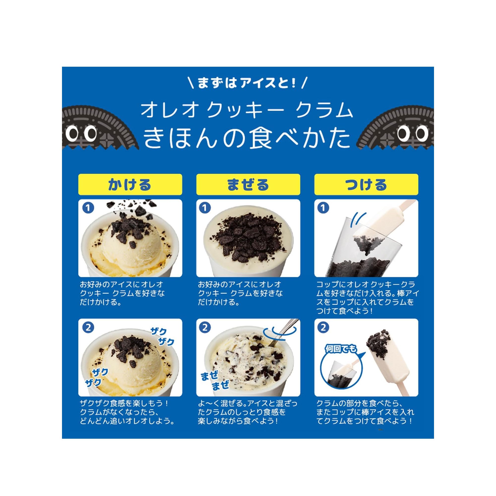 Amazon.co.jp: モンデリーズ オレオ クッキークラム 400g : 食品・飲料