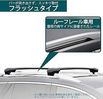 INNOベースキャリア XS100、XB108、XB100 楽天市場】inno xs100 xb100 xb108の通販