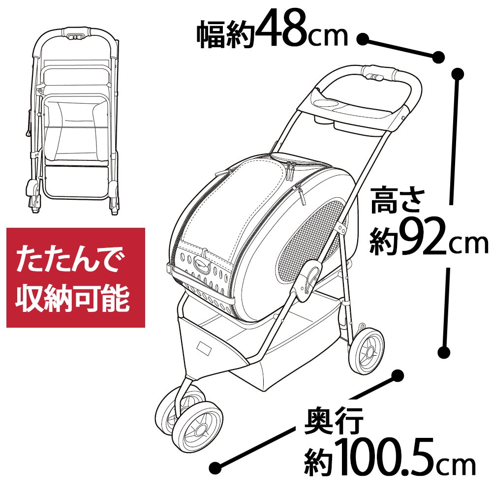 Amazon | アイリスオーヤマ 犬用カート ペットカート 4WAY 折りたたみ