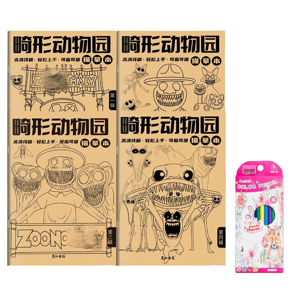 Amazon.co.jp: ズーノマリー 塗り絵 手描き本 お絵かき 12色鉛筆付き