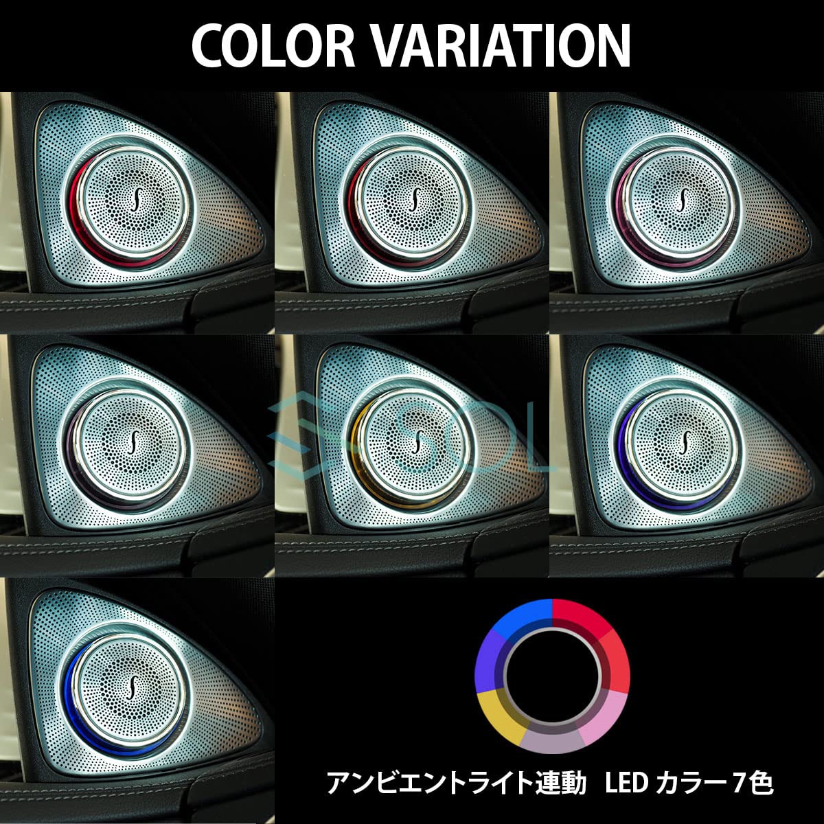 Amazon.co.jp: ベンツ Sクラス W222 前期用 アンビエントライト連動