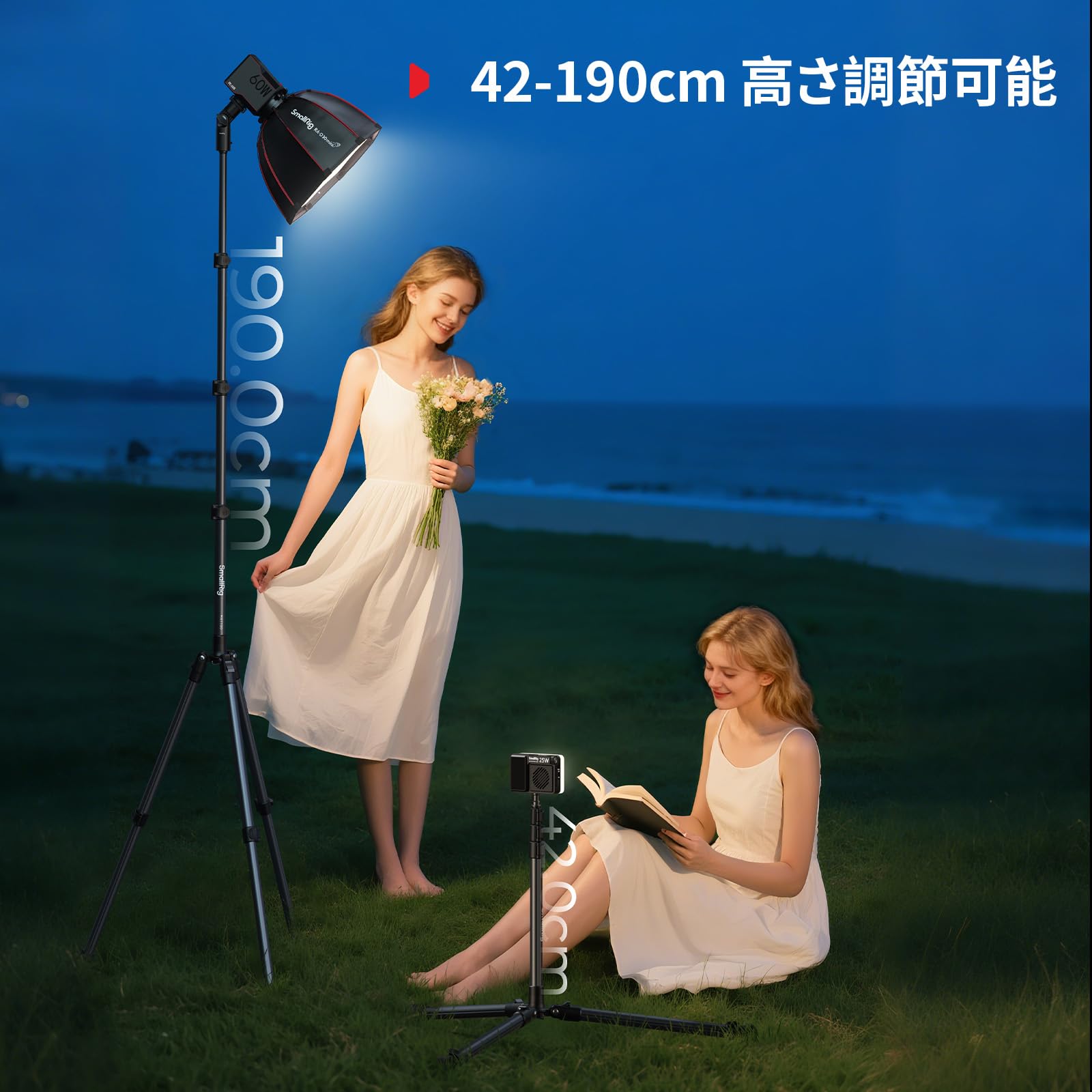 Amazon | SmallRig ライトスタンド 190cm 耐荷重4kgまで 1/4インチ-20