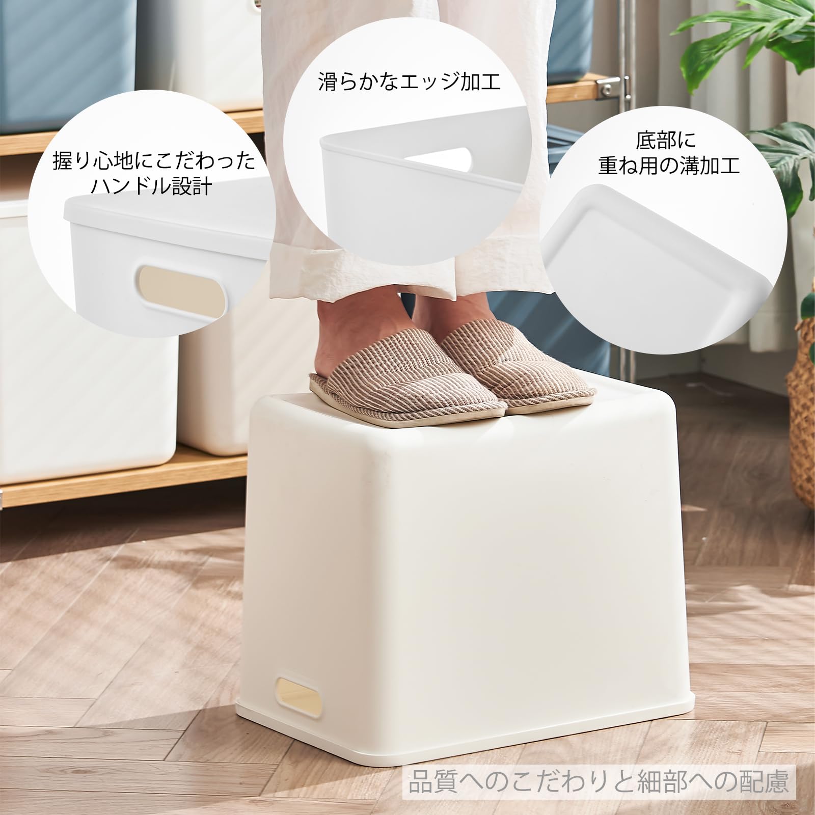 Amazon｜収納4個セット プラスチック 収納ボックス 蓋付き 約 幅36.5
