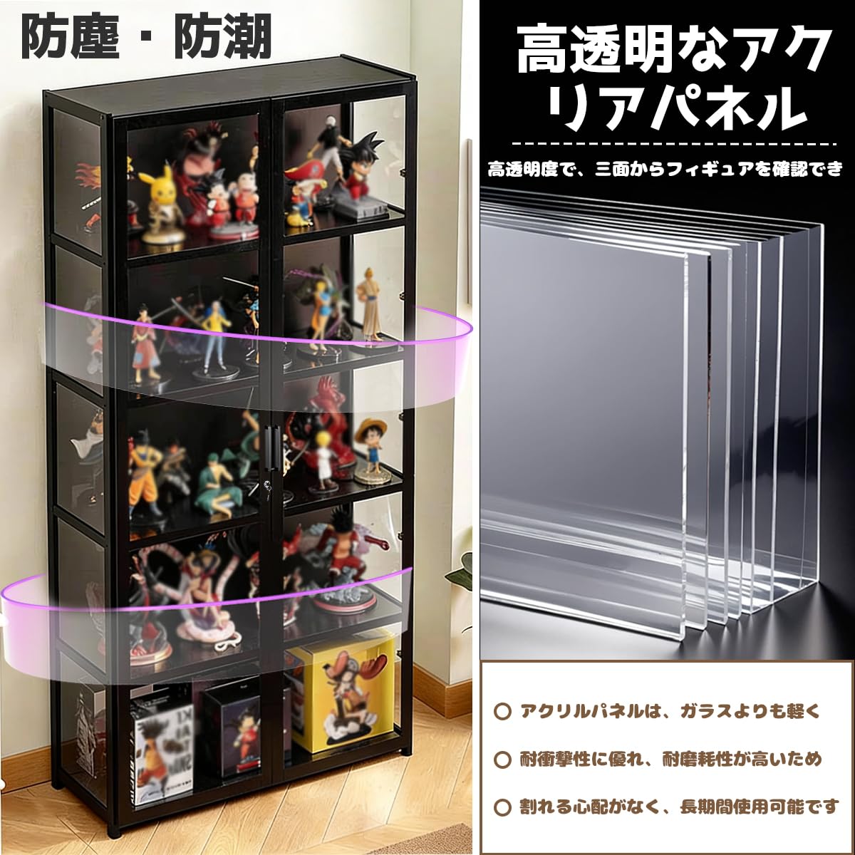 Amazon.co.jp: SIRUNLY フィギュアラック コレクションケース 大容量 5