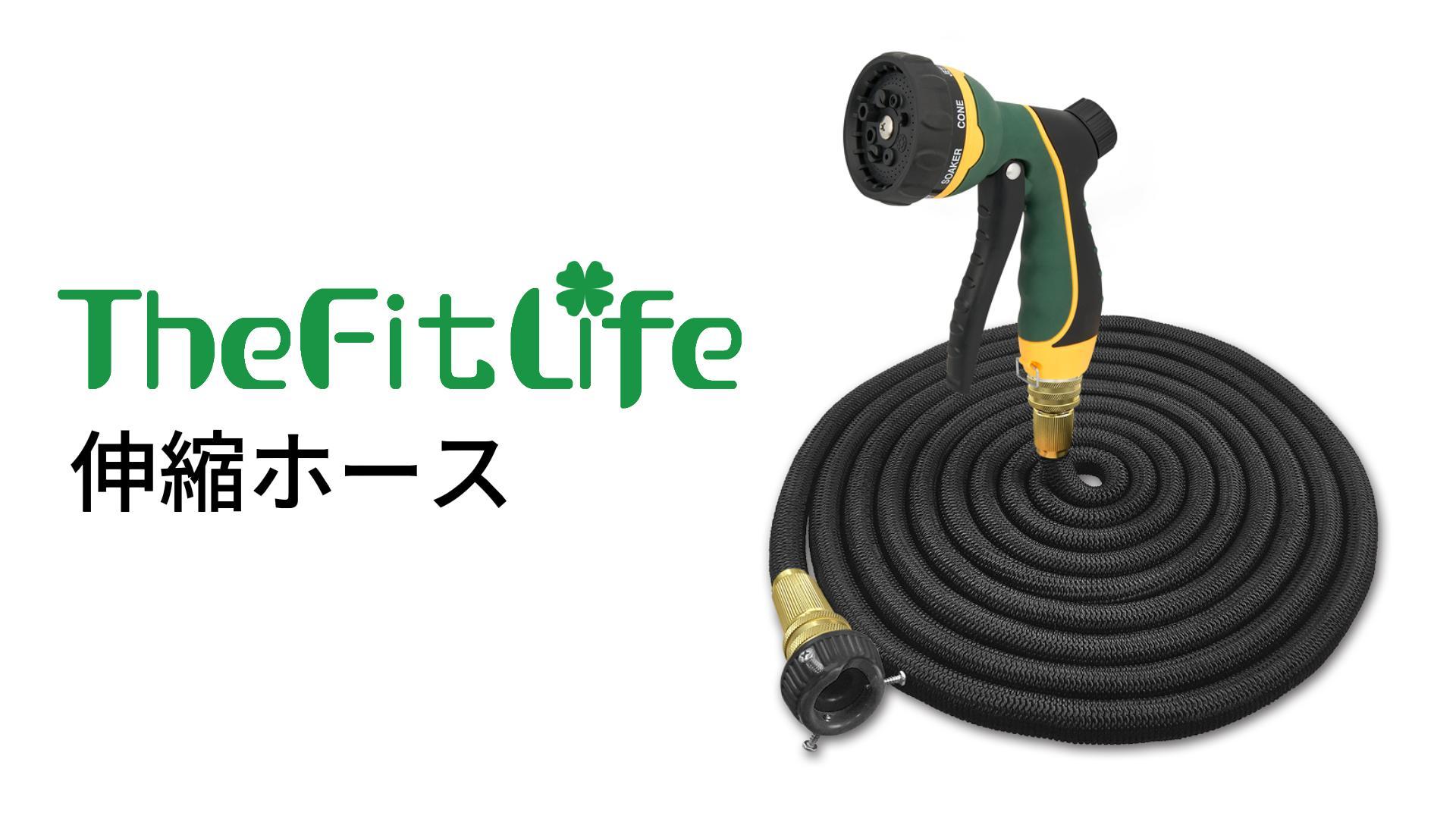 30メートル 車用品・バイク用品 TheFitLife 散水ホース 水撒き