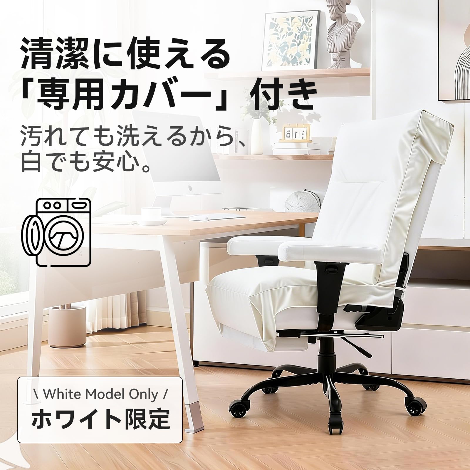 Amazon.co.jp: EXCEBET オフィスチェア デスクチェア 椅子 人間工学