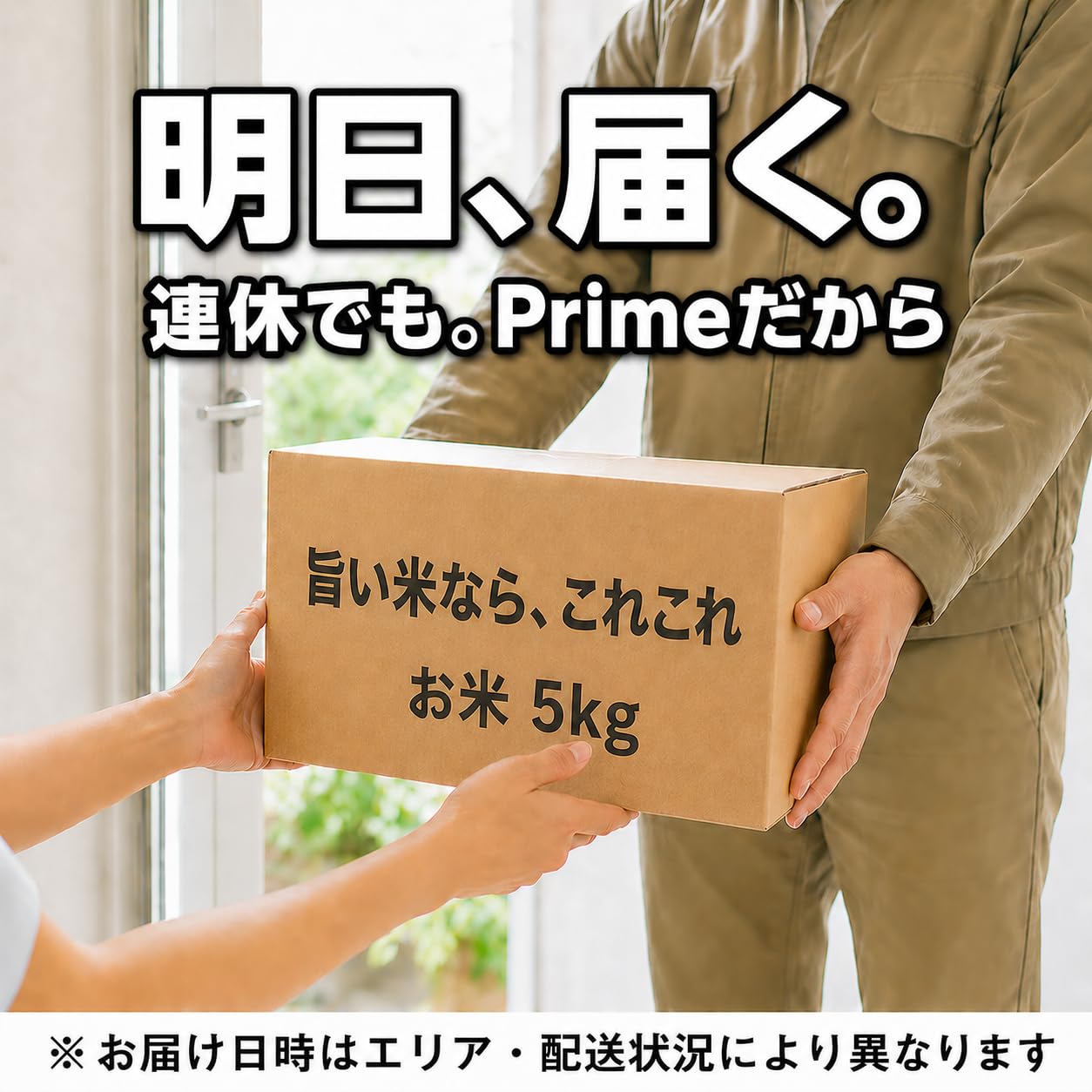 Amazon.co.jp: 米 5kg 北海道産 ゆめぴりか 令和7年産｜雪室保管・精米