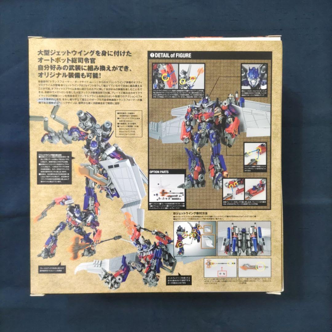 Amazon.co.jp: 特撮リボルテック No.040 ジェットウィング装備