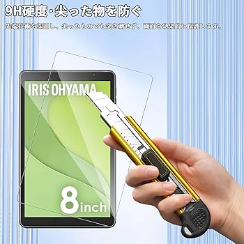 Amazon.co.jp: For LUCA TA08E1W63-V1H フィルム (IRIS OHYAMA