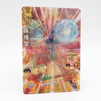 Amazon.co.jp: DRAGONBALL HEROES ☆ヒーローズ/HG7-41 孫悟空
