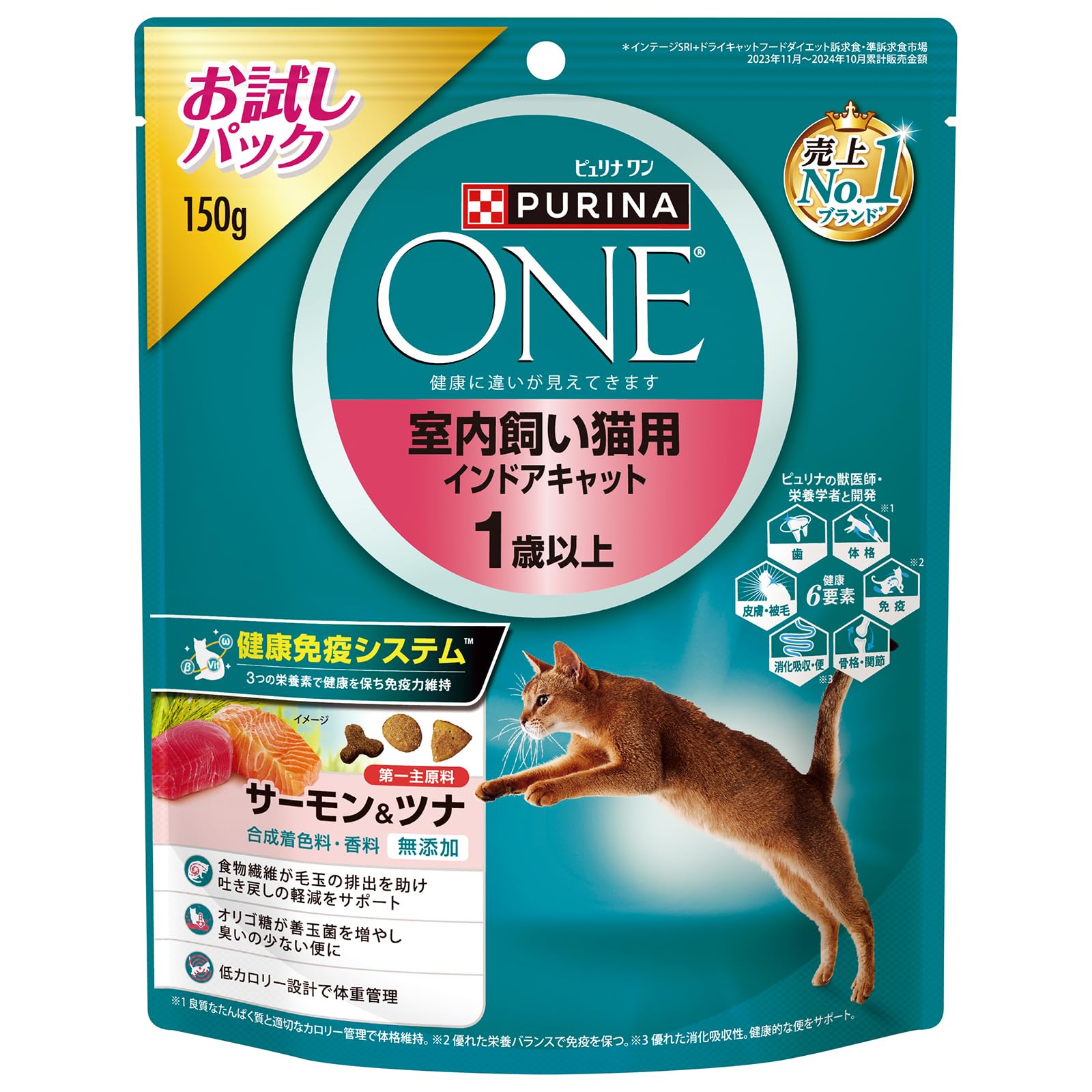 Amazon | ピュリナワン キャットフード ドライ 室内飼い猫用 インドア