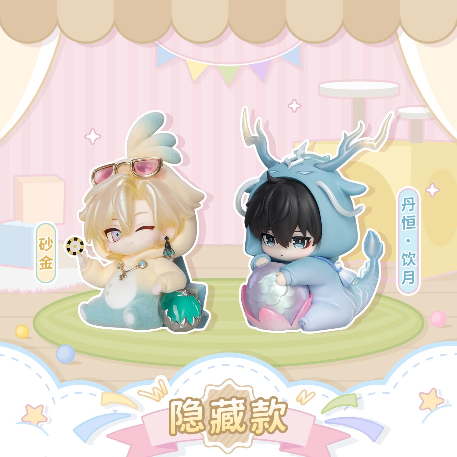 Amazon.co.jp: ミートス (Myethos) 崩壊:スターレイル 男子寮シリーズ
