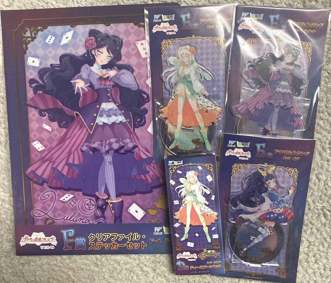 プリティーオールフレンズ Webくじ第1弾 「ハピラキ！」 缶バッジ みおん プリティーオールフレンズWEBくじ第9弾『Crystal of Memoria