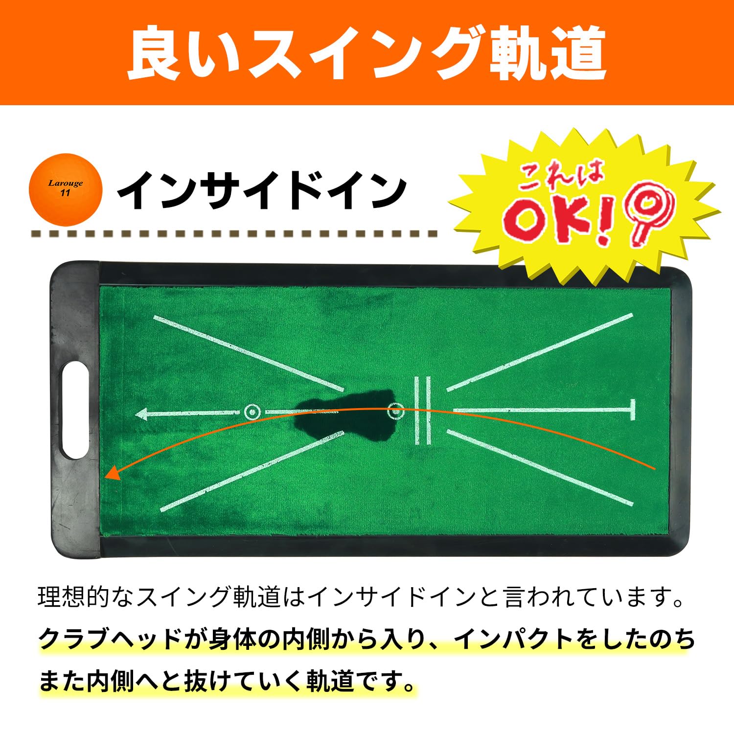 Amazon | ショットマーク練習マット アイアン用 ウェッジ用 軌道跡が
